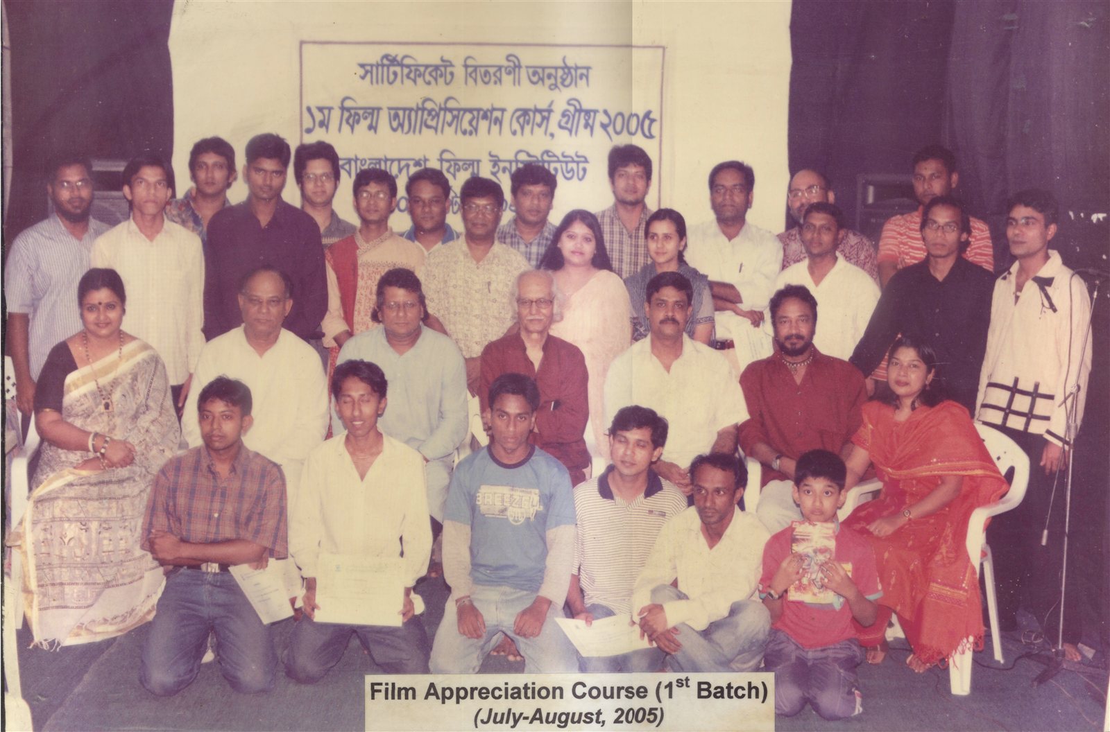 BFI Photo Archive